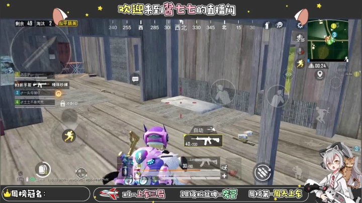 【2020-12-22 17点场】酱七七ouo：酱七七的直播间