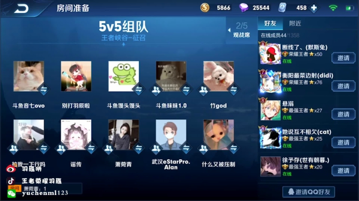 【2020-12-23 18点场】羽辰鸽鸽丶：DBL正赛：拉风VSe条龙