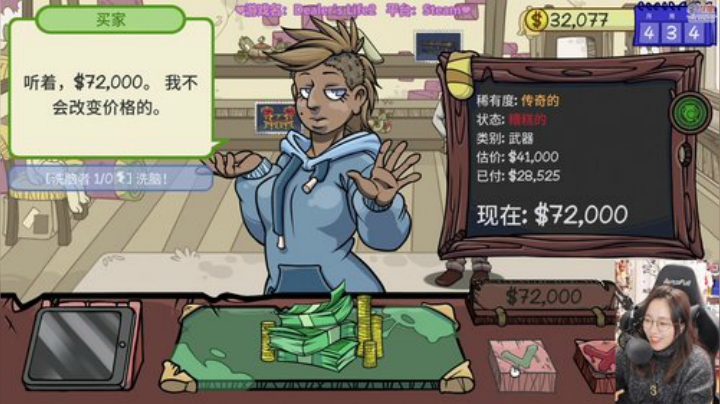 【主机其他游戏】甜心战士的精彩时刻 20201223 00点场