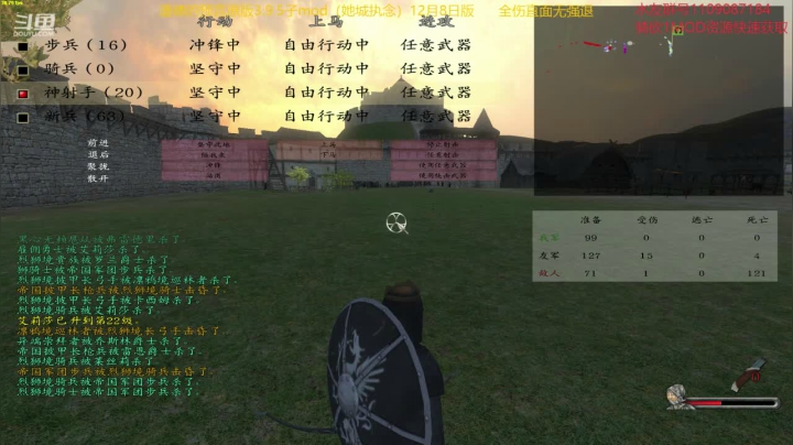 【2020-12-22 18点场】鹰DDDDD：开局一匹马