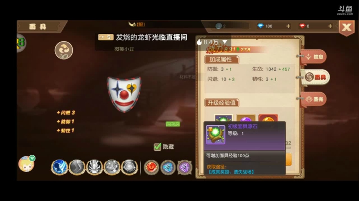 【2020-12-23 15点场】八月战心：奇鸣幻域冲冲冲