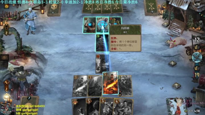 【2020-12-22 23点场】garigari：咖喱 - 是时候群岛怪兽辛迪加了