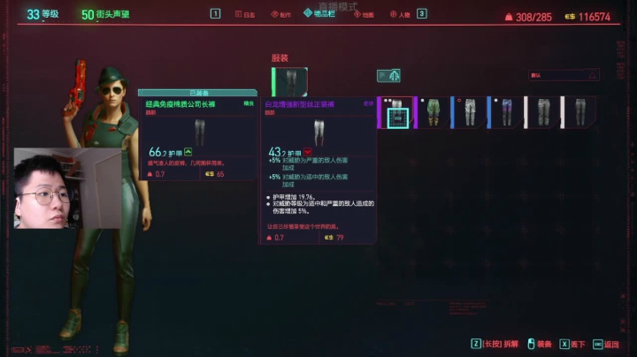 【2020-12-18 14点场】我名叫大黄：最烂义体把头磕，夜城崩塌不刹车