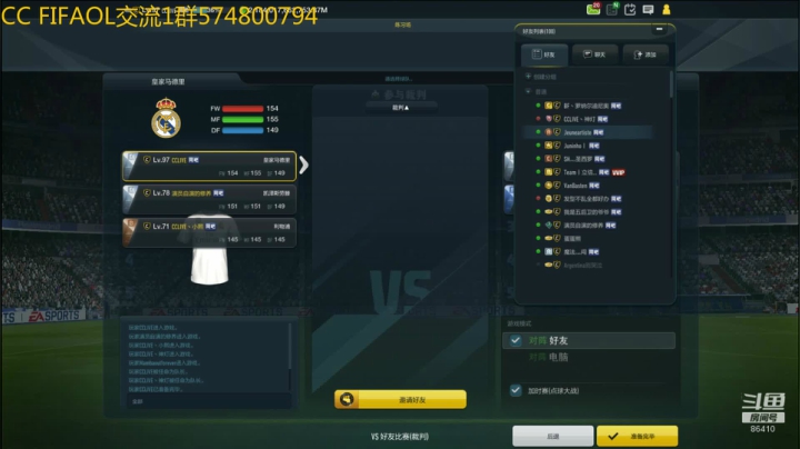 【2020-12-22 22点场】CCLIVE：CC:5V5内战中