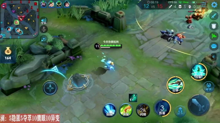 【2020-12-23 15点场】sViper丶阿灿：阿灿：说不出的澜……