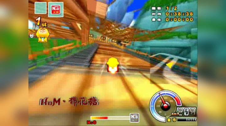 【跑跑卡丁车】KoM丶棉花糖-L2-海湾战斗绝壁-2.05.72-游侠SR