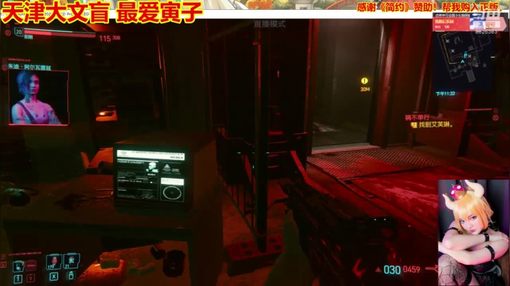 【2020-12-22 00点场】平行宇宙的文盲：天津-大文盲