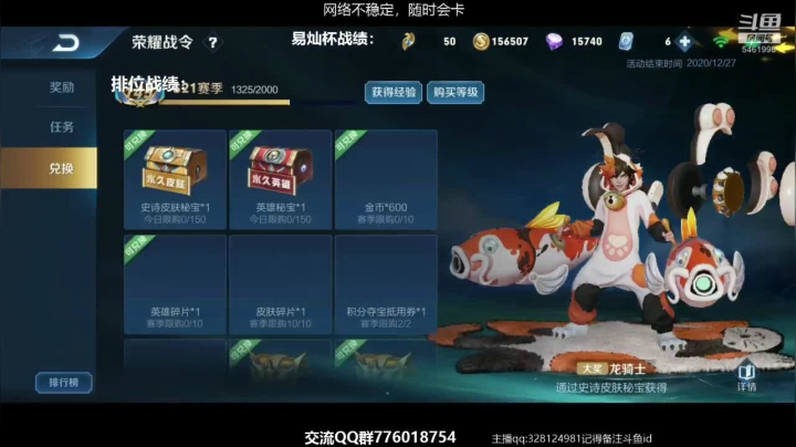 【2020-12-22 19点场】棋仙三十二号：易灿杯海选第一轮