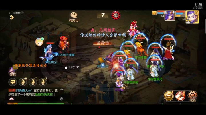 【2020-12-23 07点场】愿天堂有香蕉船：你们知道怎么把机器人屏蔽吗？机器人好烦啊