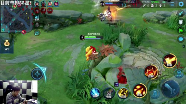 我在斗鱼看少年不太冷Rex直播王者荣耀