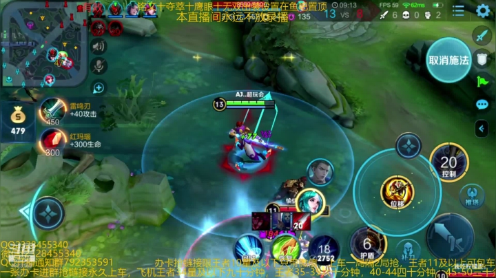 【2020-12-23 10点场】飞总er阿：国服猴子一张办卡永久上车