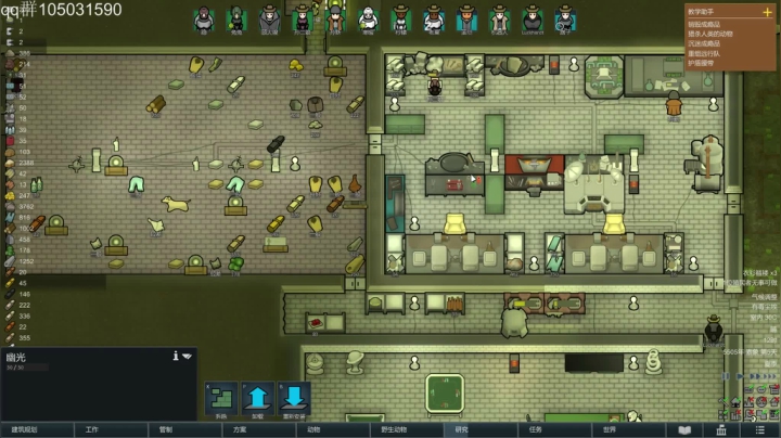 【2020-12-23 01点场】主播阿稳：今天又是元气满满的一天.