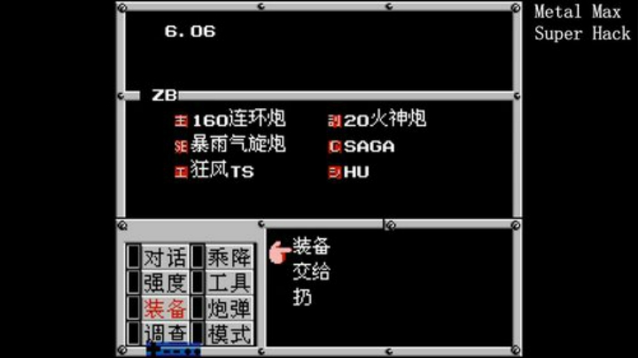 【怀旧游戏】海狸先生不吃鱼的精彩时刻 20201223 09点场