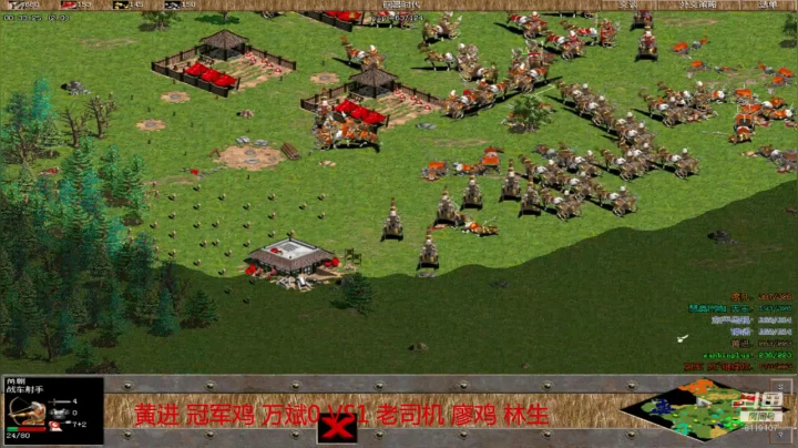 【2020-12-22 14点场】参谋神话：萍乡罗马协会的直播间 萍乡罗马巅峰3打