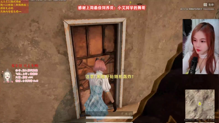 【2020-12-22 08点场】小艾同学呢：【有车位】温柔的小姐姐~