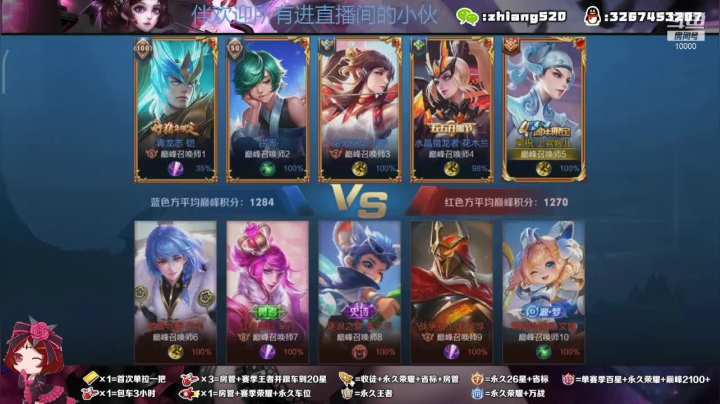 【2020-12-23 18点场】仙景丶MY：没别的爱好就是喜欢帮粉丝圆梦