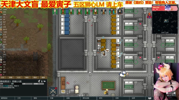 【2020-12-22 19点场】平行宇宙的文盲：天津-大文盲