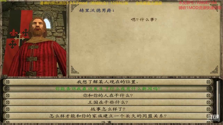 【2020-12-22 12点场】鹰DDDDD：开局一匹马