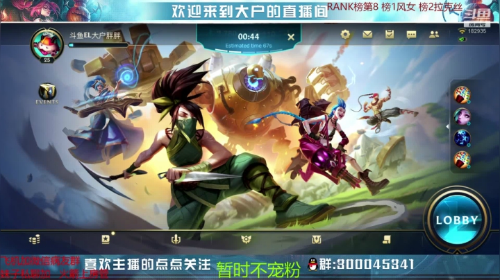 【2020-12-13 17点场】大户呀：斗鱼最强的2个人双排了怎么输【视频轮播】