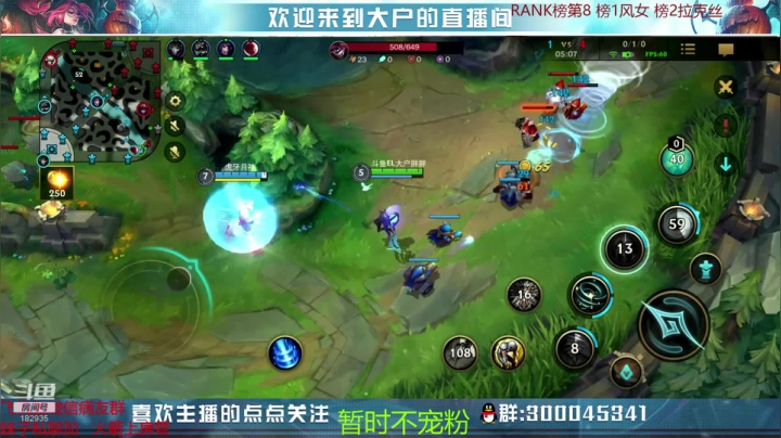 【2020-12-14 12点场】大户呀：瞧不起软辅的都给我死！！！！【视频轮播】