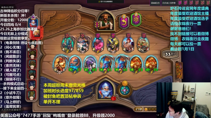 【2020-12-23 15点场】衣锦夜行：今日主题：day3/15000
