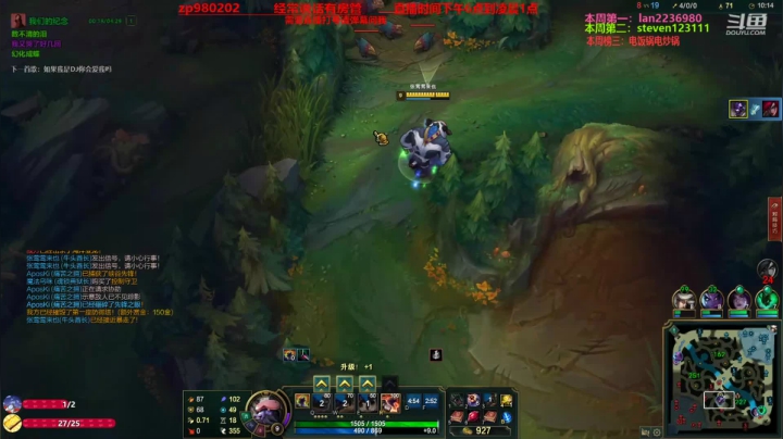 【2020-12-21 21点场】神牛教丶教主：神牛教：中单核弹牛头