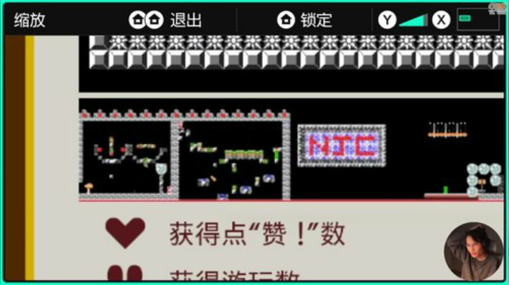 【马里奥制造】超级小桀的精彩时刻 20201223 17点场