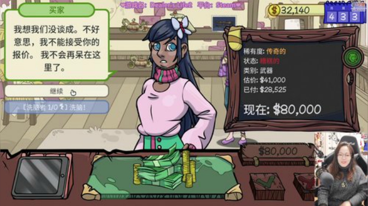 【主机其他游戏】甜心战士的精彩时刻 20201223 00点场