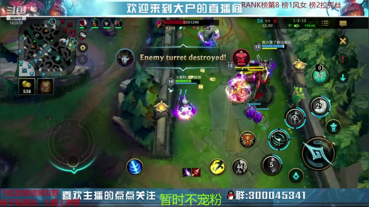 【2020-12-14 16点场】大户呀：瞧不起软辅的都给我死！！！！【视频轮播】
