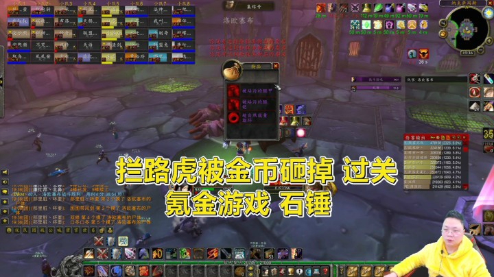 魔兽世界怀旧服：蘑菇男卡散团队无数，却被氪金团队轻松击败！