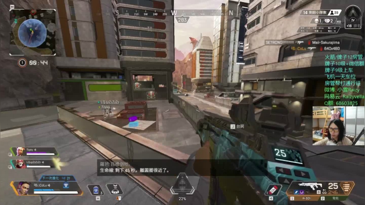 【2020-12-23 05点场】Raizy雪：我回来啦~~~歪比巴卜～～