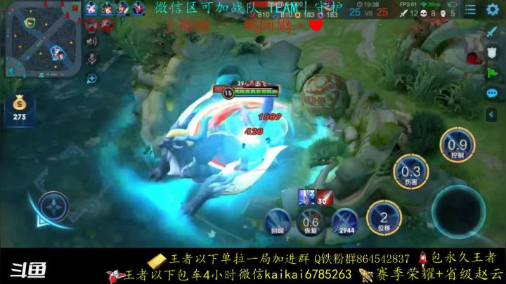 【2020-12-22 23点场】美丽开：无敌 赵云-澜 冲巅峰赛
