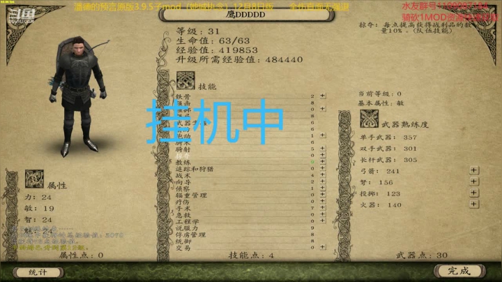 【2020-12-21 19点场】鹰DDDDD：开局一匹马