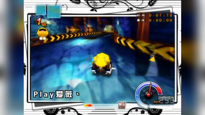 【跑跑卡丁车】Play爱薇丶-L2-矿山曲折坡-1.17.21-棉花糖SRX-9