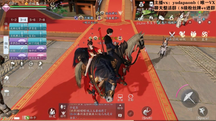 【2020-12-22 21点场】小主播羽大炮：羽大炮：喜闻乐见比惨环节？