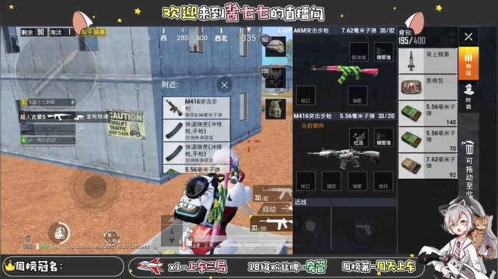 【2020-12-22 19点场】酱七七ouo：酱七七的直播间