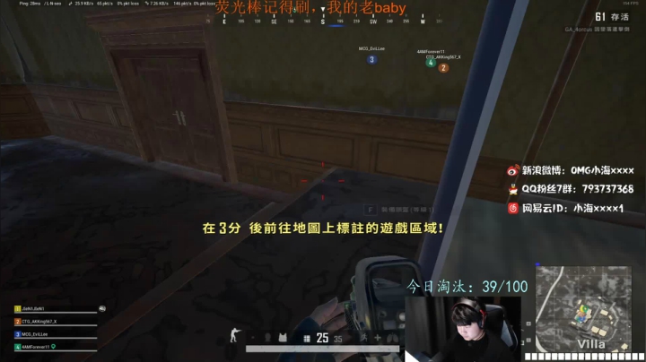 【2020-12-22 23点场】OMG小海：FPP大师之路之100个淘汰