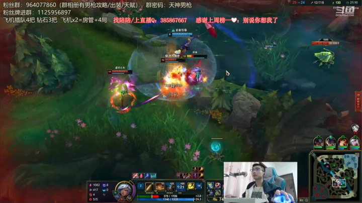 【2020-12-23 16点场】天神男枪：男枪无敌暴击收割流！