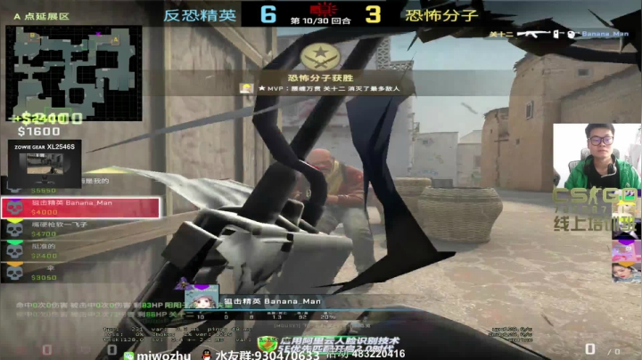 【2020-12-22 13点场】CSGO2ge：【二哥】又老一岁，ROLL顶级鼠标