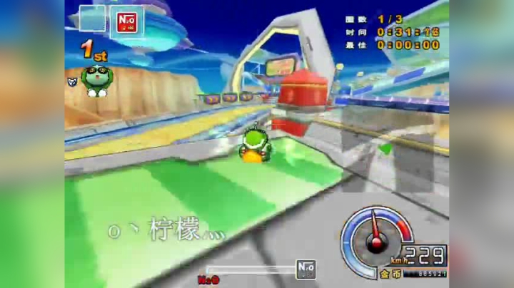 【跑跑卡丁车】o丶柠檬灬-R级-太空喷射滑坡-1.41.22-SIX.PRO