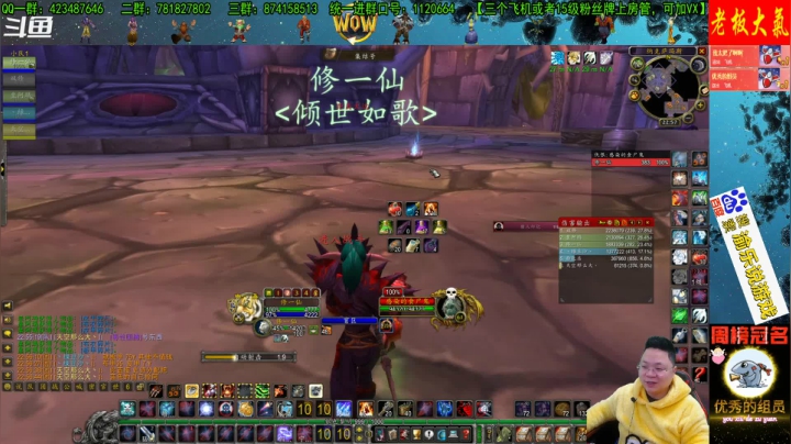 【2020-12-22 22点场】修一仙：高端娴熟老玩家