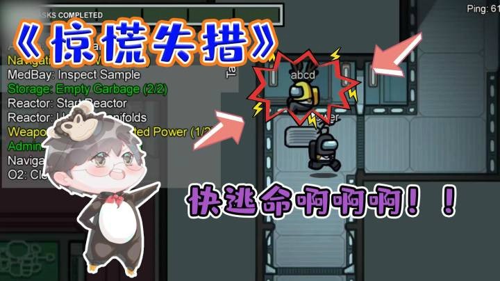 【仙某某】仙某某目击内鬼钻地道吓到大声吼！坏女人休想害我！