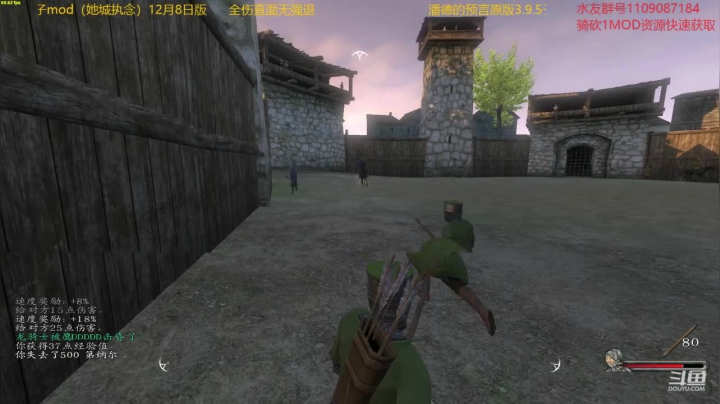 【2020-12-21 09点场】鹰DDDDD：开局一匹马