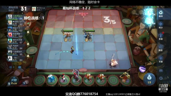 【2020-12-22 21点场】棋仙三十二号：易灿杯海选第一轮成功晋级