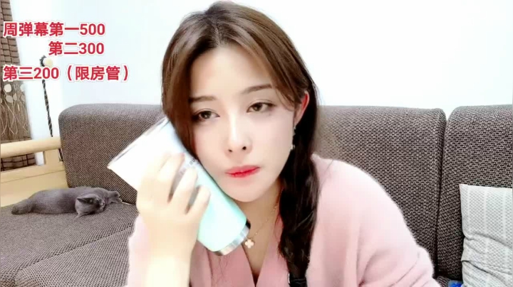 【2020-12-22 23点场】果冻cc007：世间所有的相遇都是久别重逢～