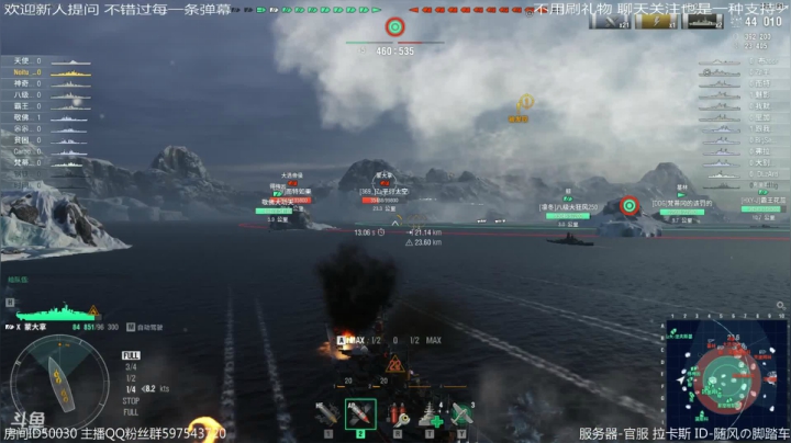 【2020-12-23 05点场】随风の脚踏车：听听音乐 战舰晨练
