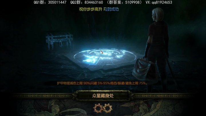 【2020-12-19 17点场】圣光蜗牛丶：丐版5废双持内布利斯~