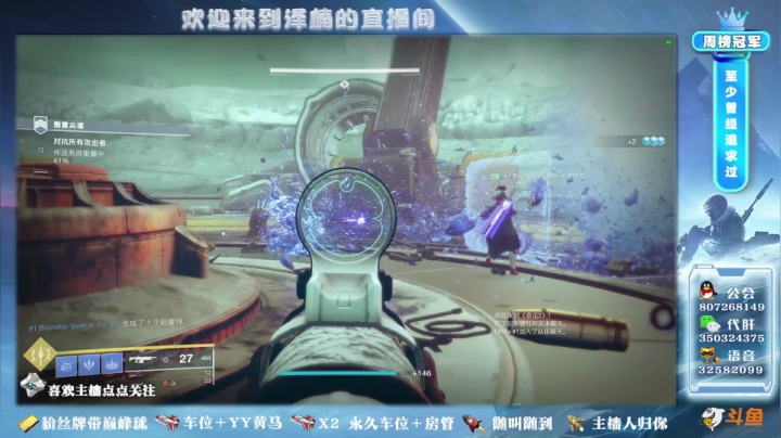 【2020-12-23 03点场】丶泽楠：1296/1300懂我意思吧，公会招人