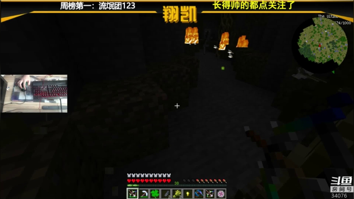 【2020-12-23 10点场】末影龙协会丶翔凯：【翔凯】飞机mod整合包ep2