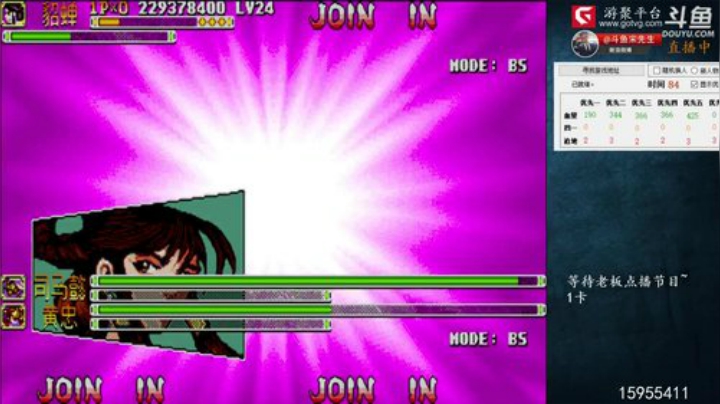 【三国战纪】宋先生的精彩时刻 20201223 02点场